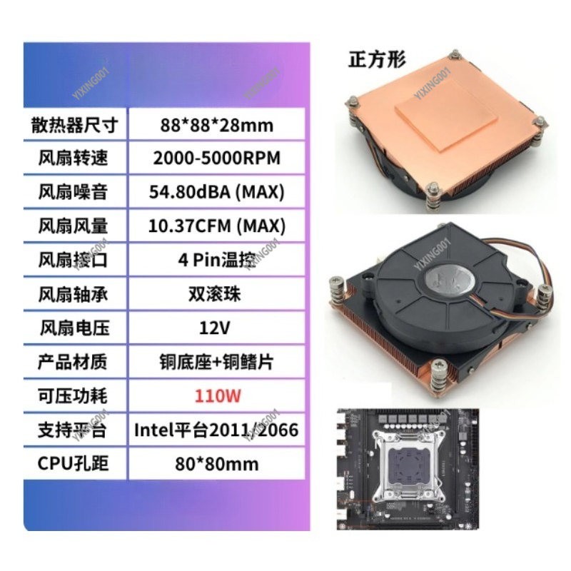 Thermaltake-Core P5 RGB AIO Li - огляд і ціна Aio Liquid Cooler