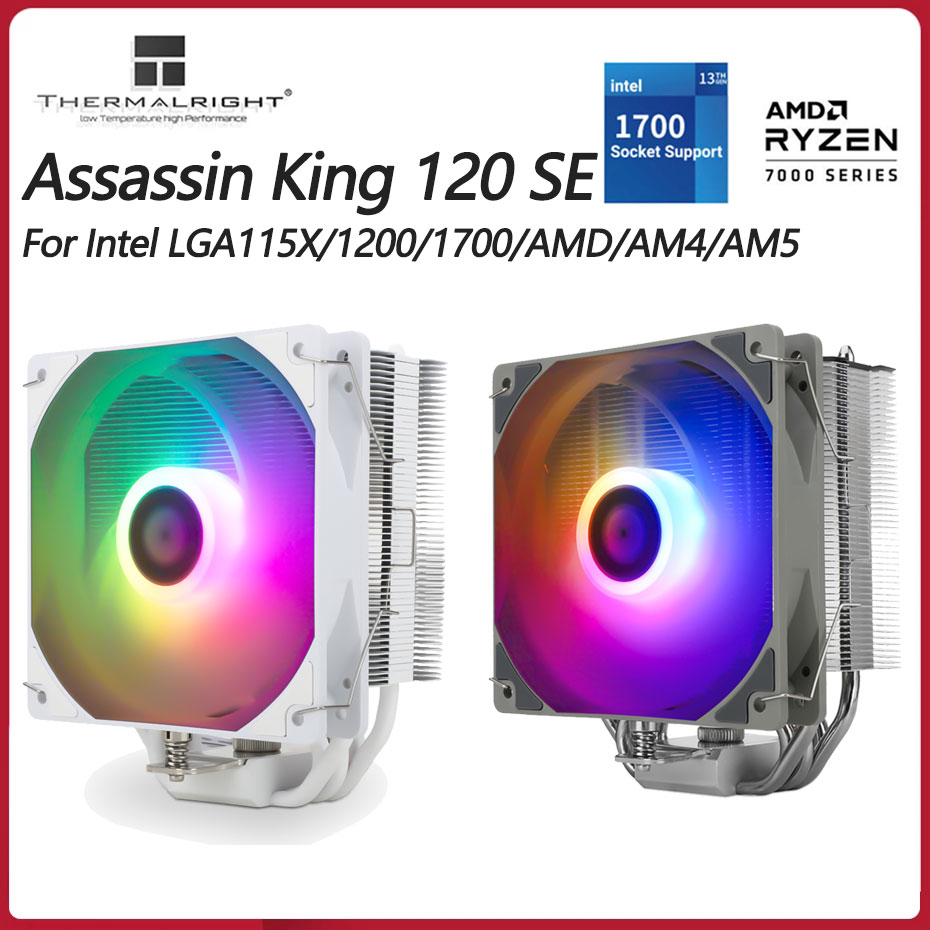 Thermalright AK120 SE ARGB Whi - огляд і ціна Air Cooler Cpu